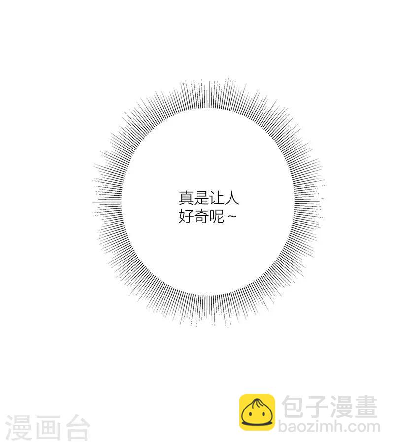 第20话 似曾相识-第14话