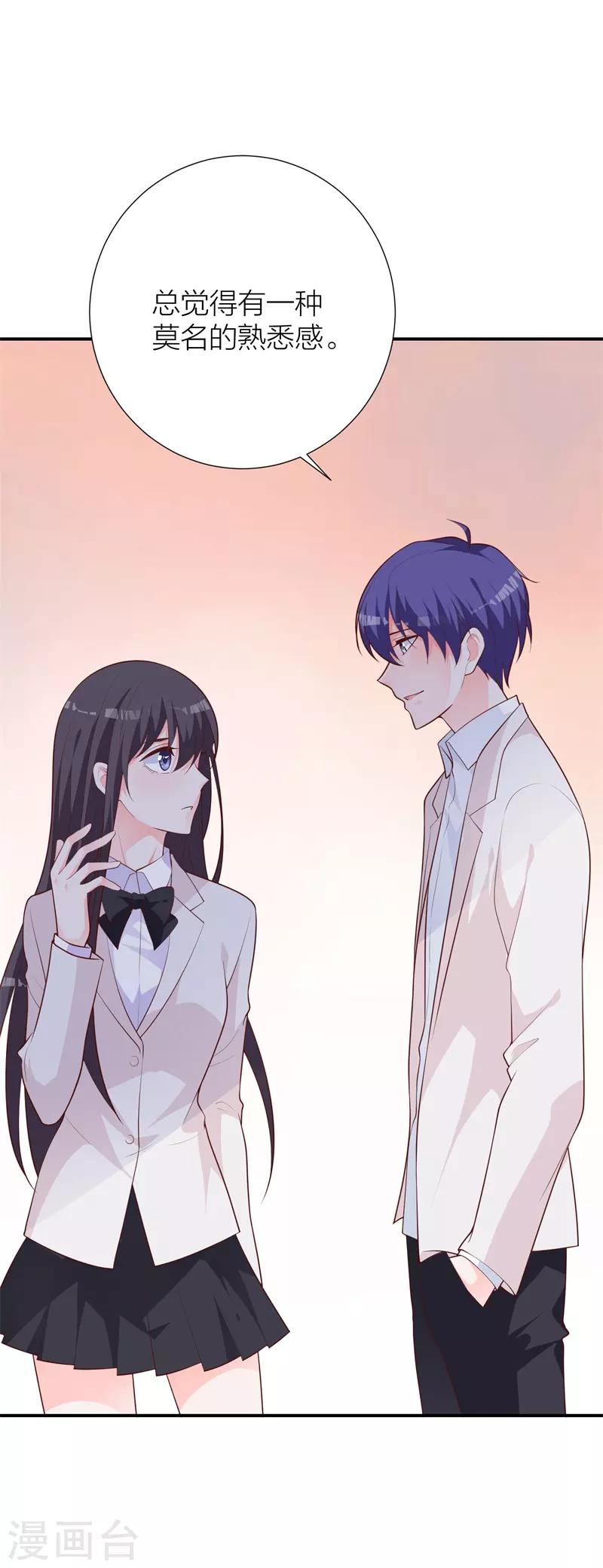 第20话 似曾相识-第14话