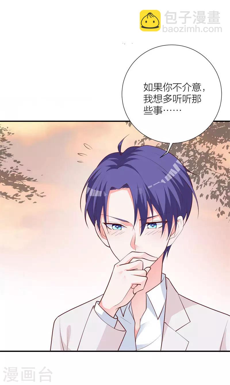 第20话 似曾相识-第14话