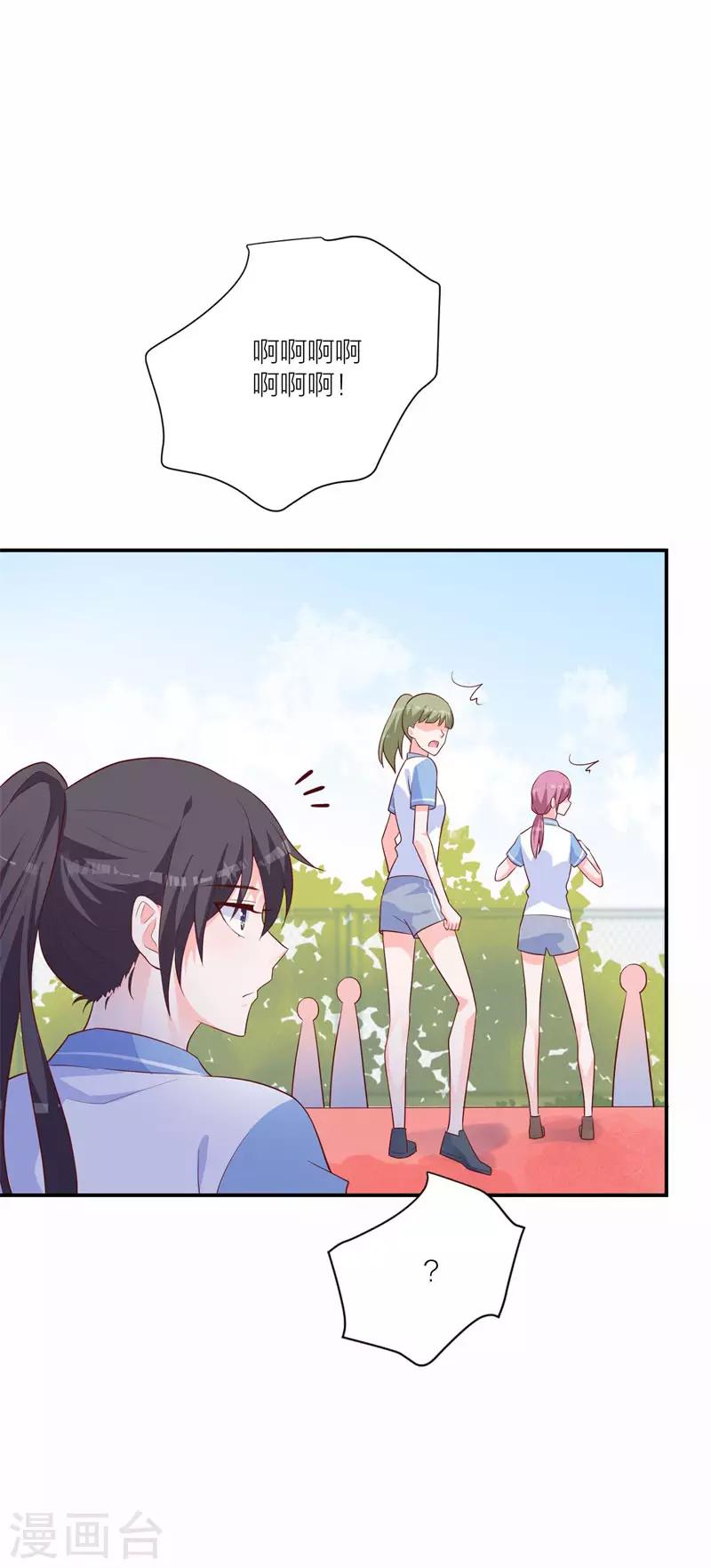 第22话 以牙还牙-第16话