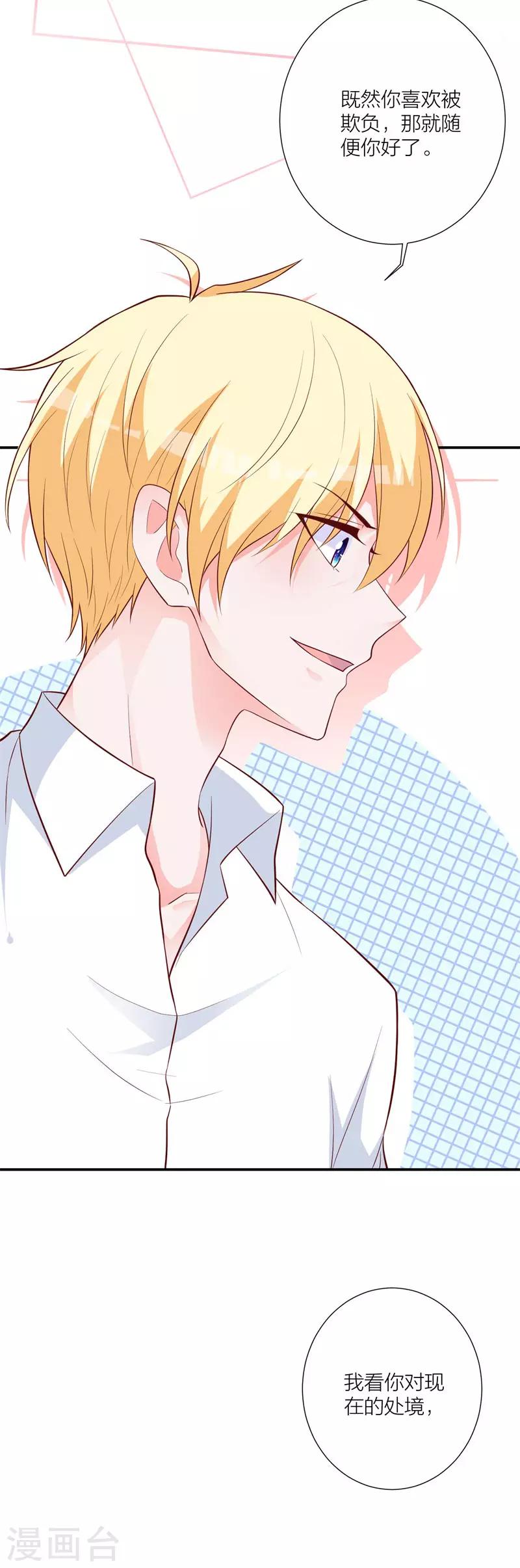 第24话 黑化-第18话