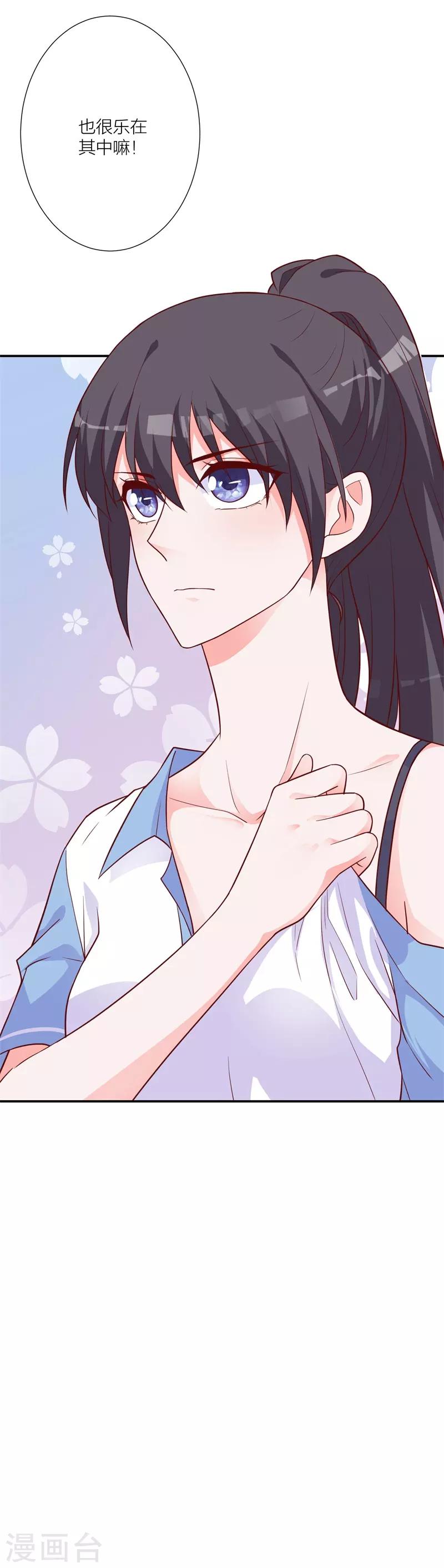 第24话 黑化-第18话