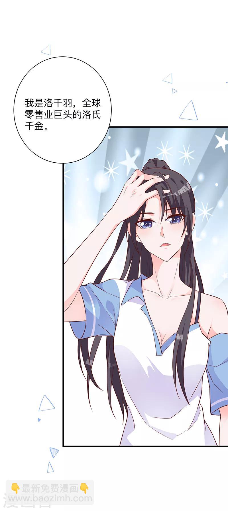 第24话 黑化-第18话