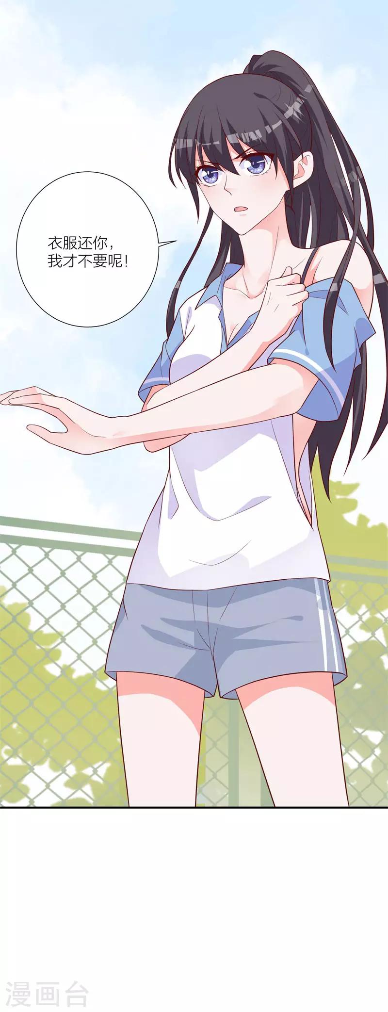 第24话 黑化-第18话