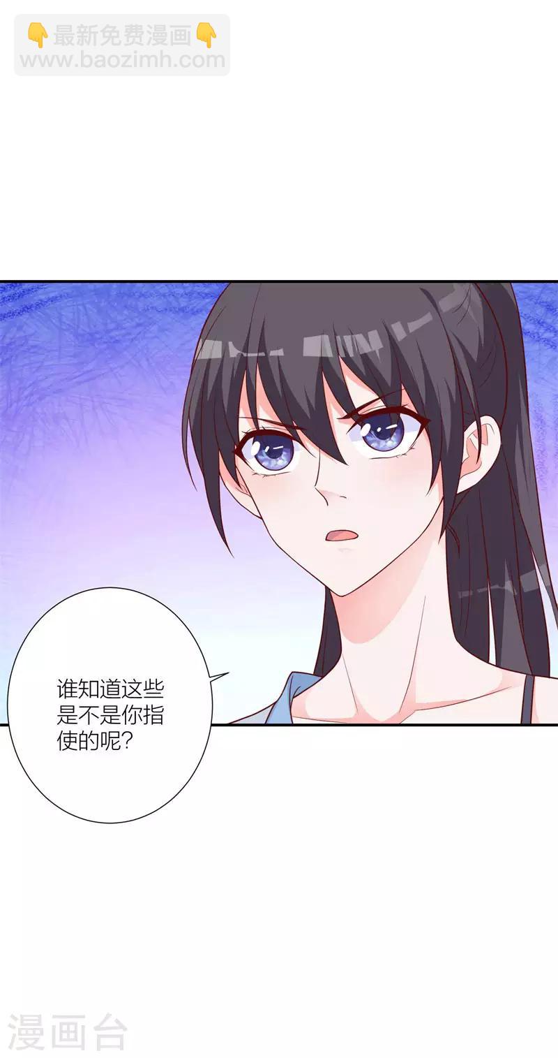 第24话 黑化-第18话