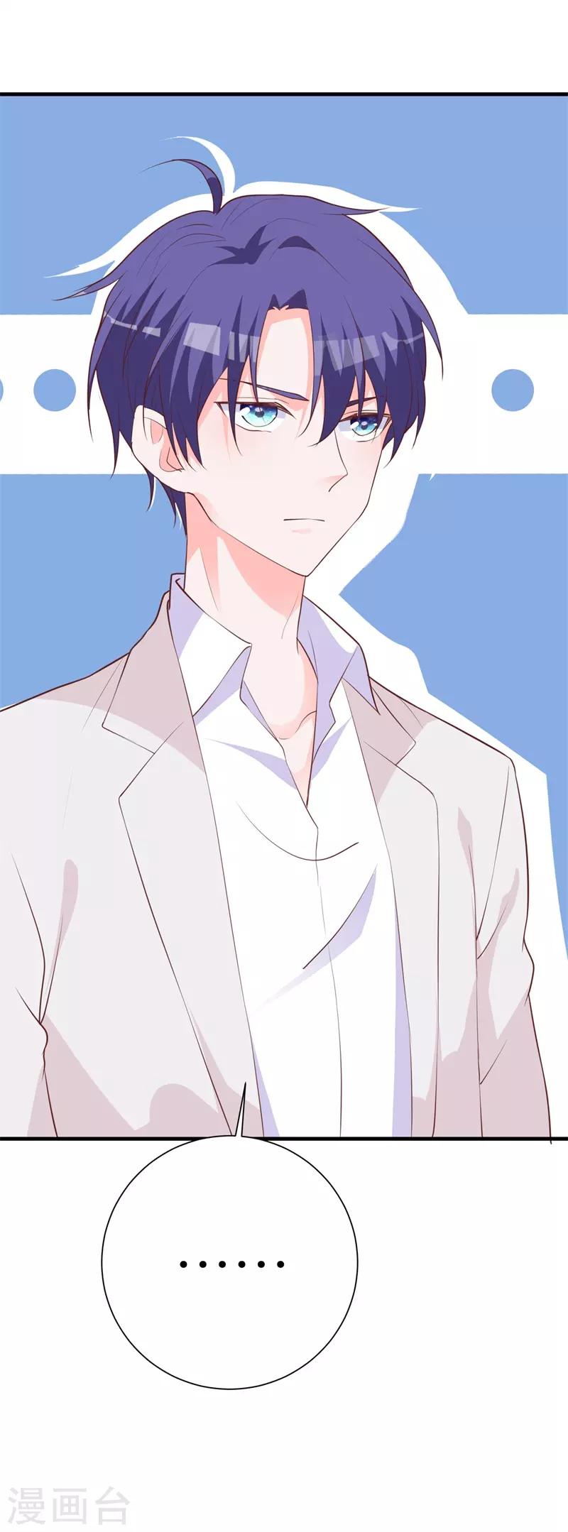 第30话 你最好离她远点-第24话