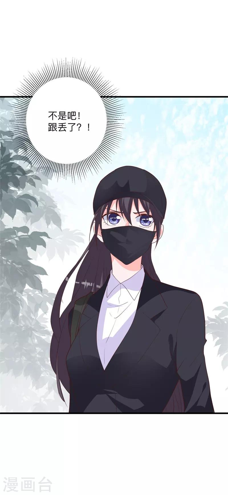 第37话 危险！-第32话