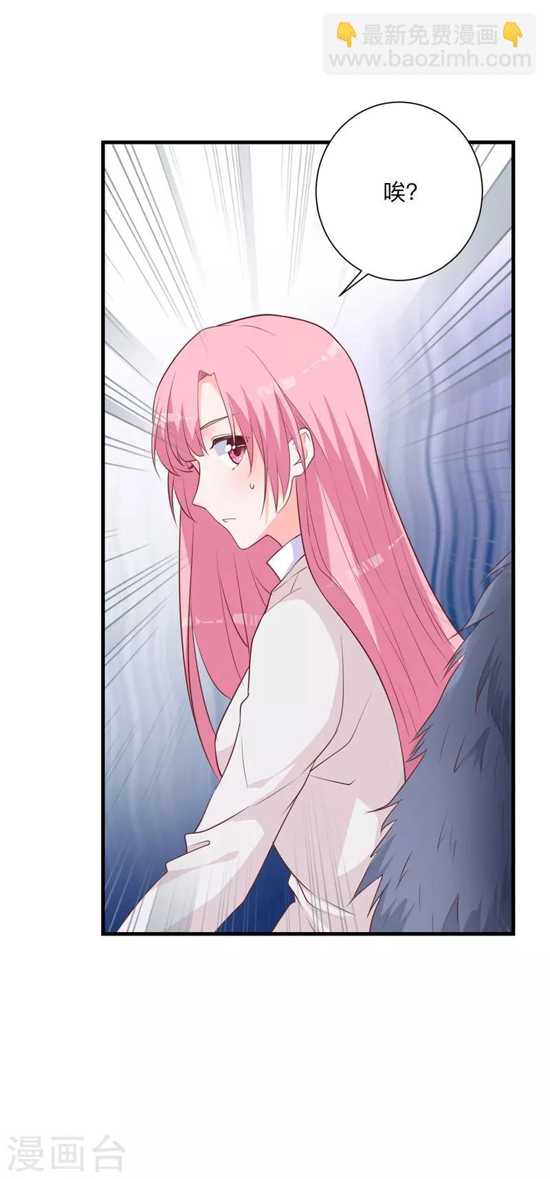 第37话 危险！-第32话