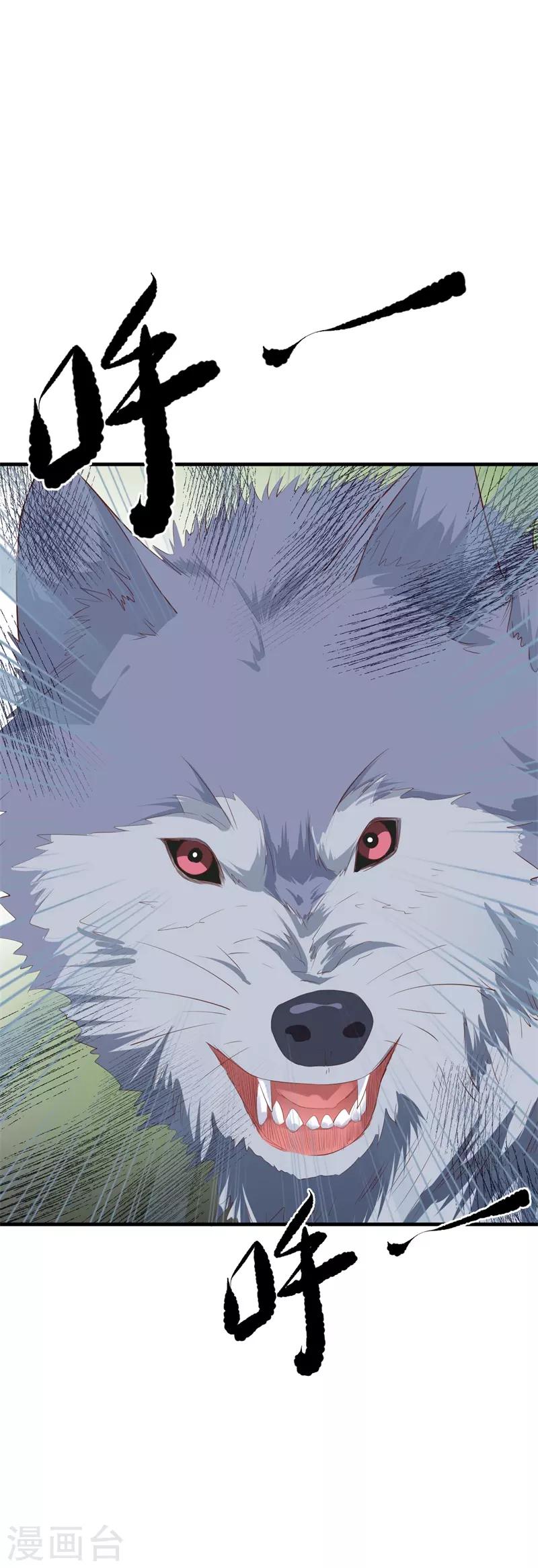 第37话 危险！-第32话