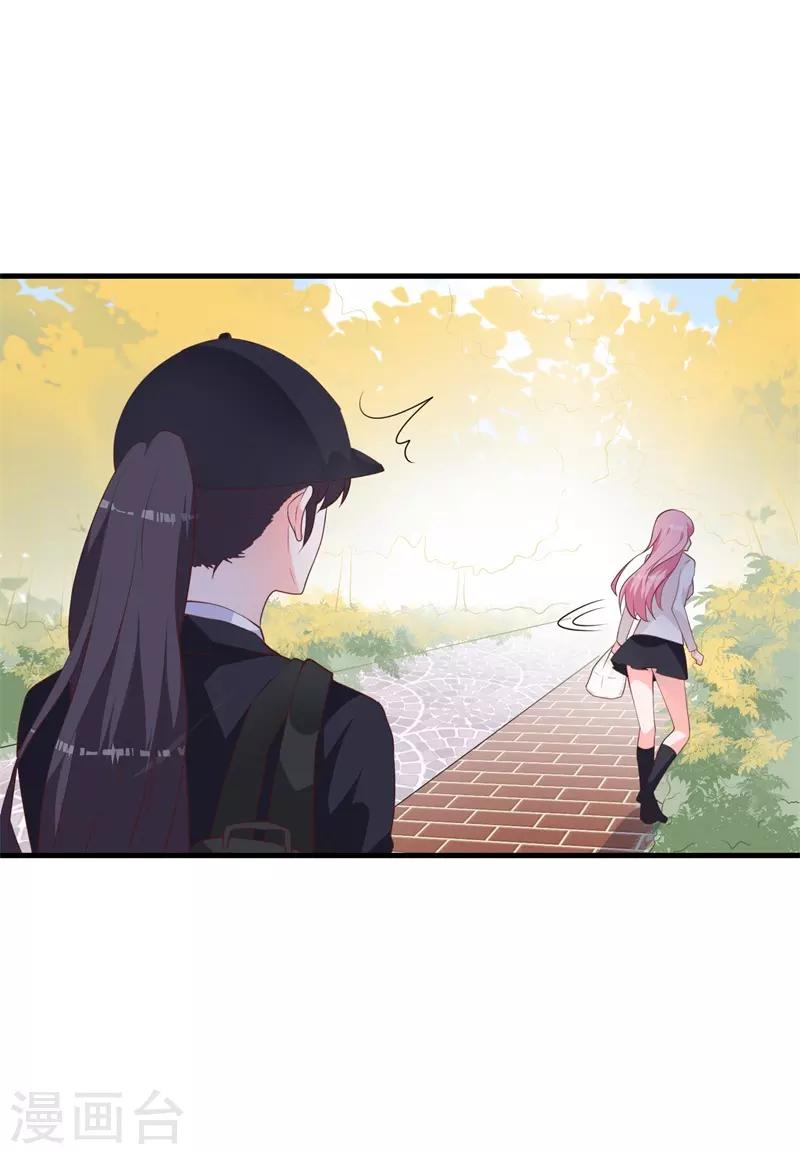 第37话 危险！-第32话