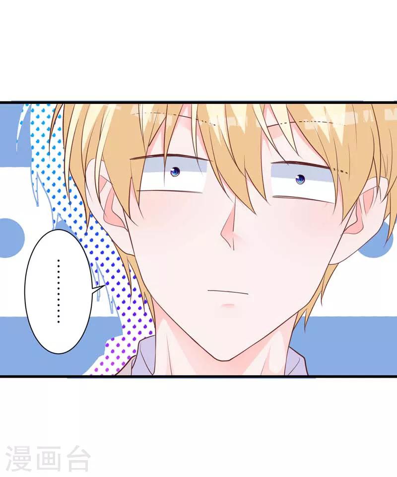 第39话 危机解除-第34话