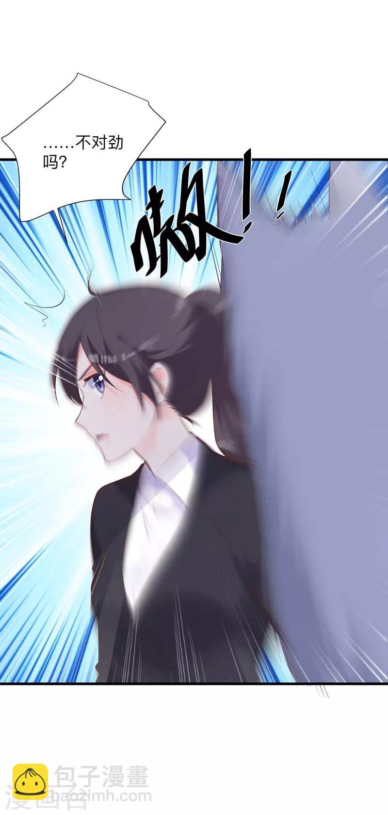 第39话 危机解除-第34话