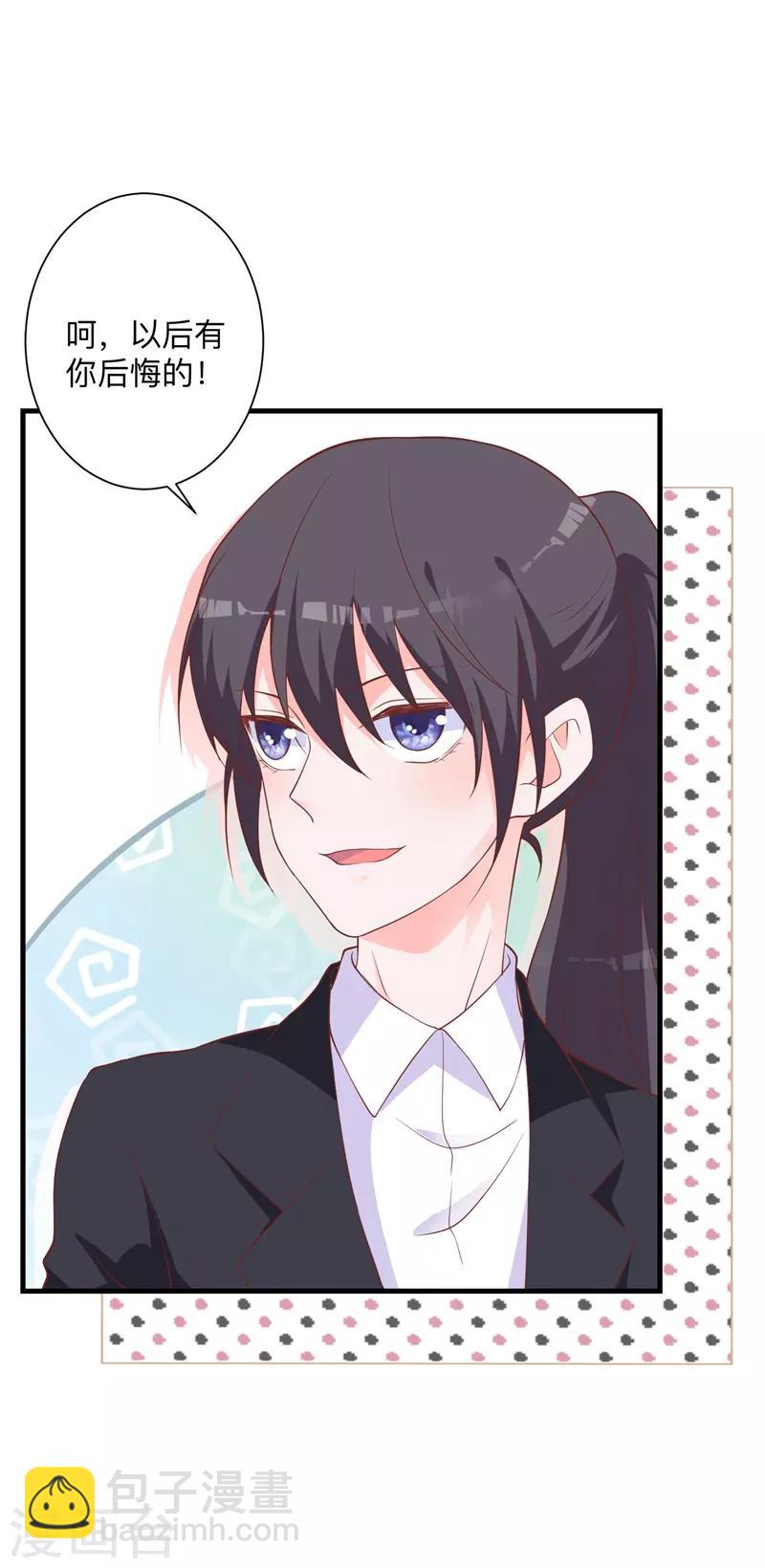 第41话 我的伤就拜托你了-第36话