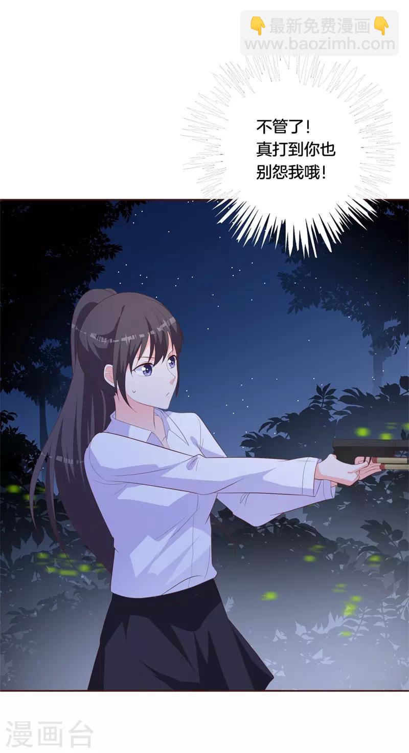 第44话 再遇恺撒-第40话