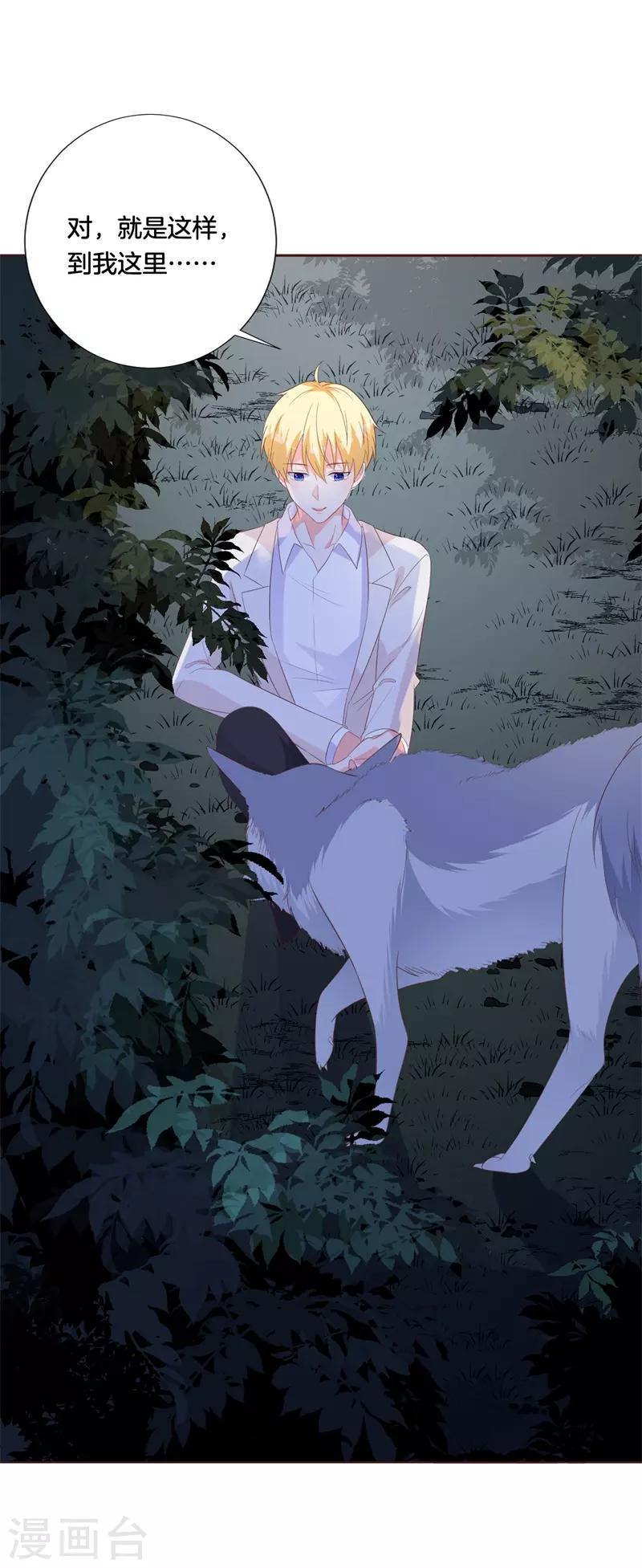 第44话 再遇恺撒-第40话