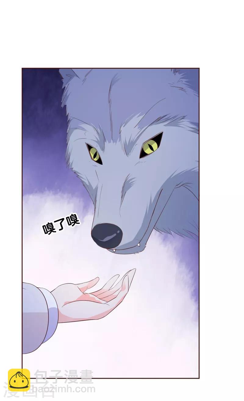 第44话 再遇恺撒-第40话