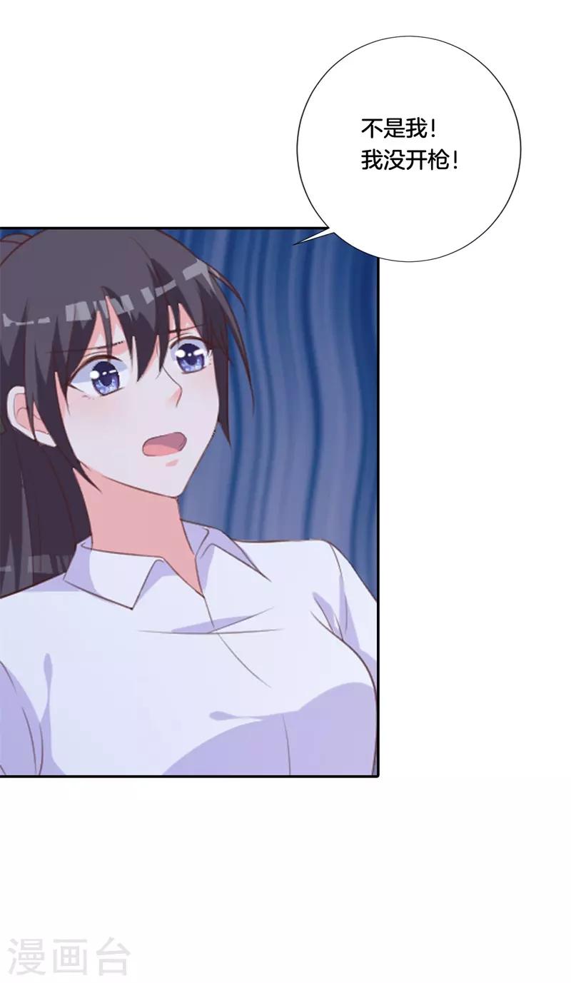 第44话 再遇恺撒-第40话