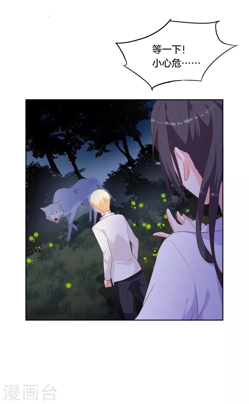 第44话 再遇恺撒-第40话