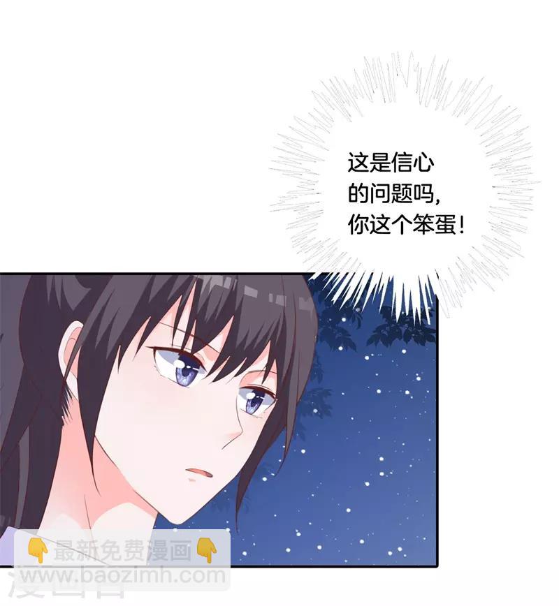 第44话 再遇恺撒-第40话