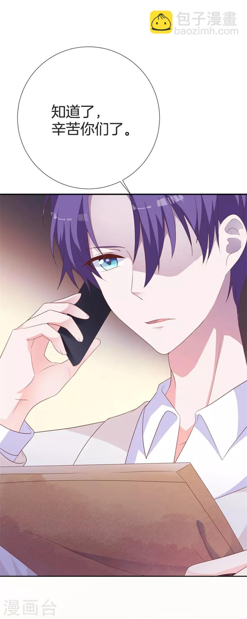 第46话 有事情要拜托-第42话