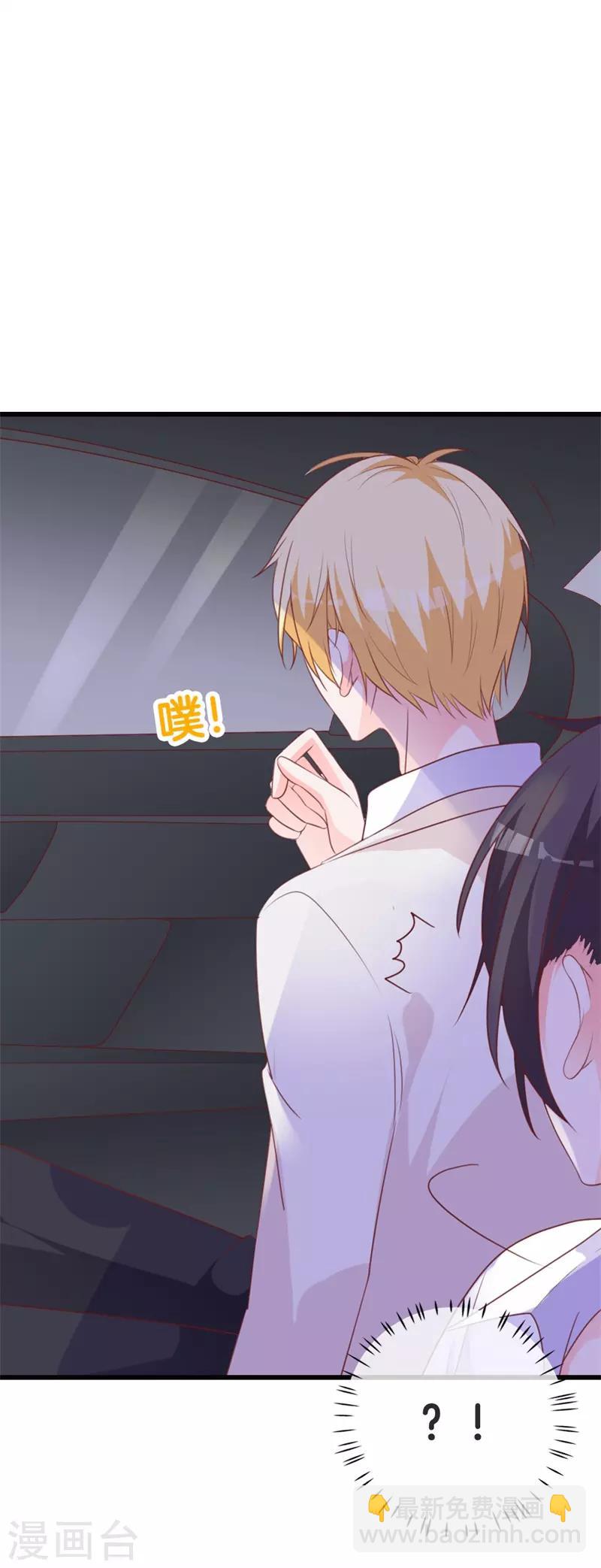 第46话 有事情要拜托-第42话