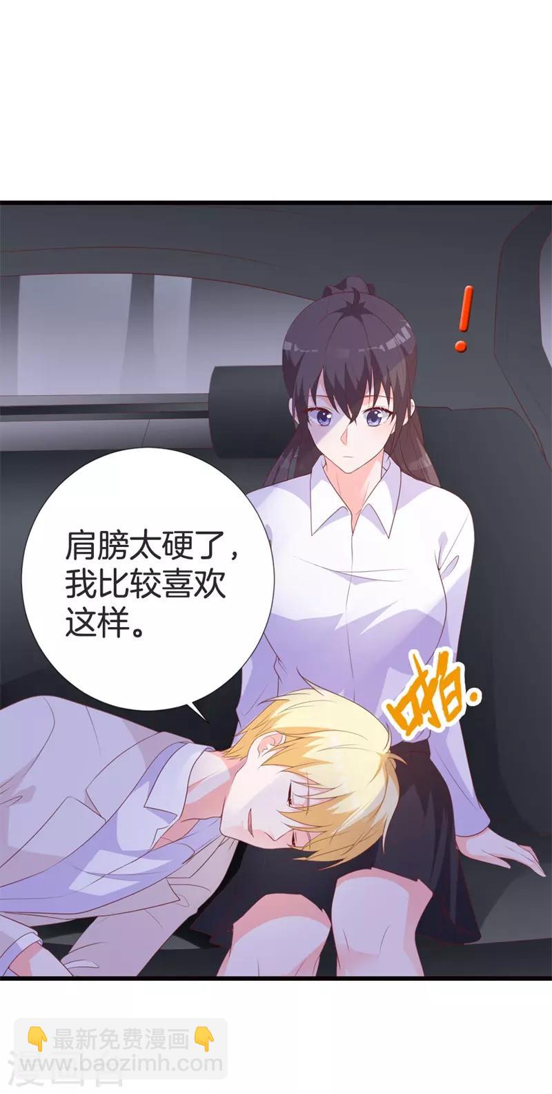 第46话 有事情要拜托-第42话