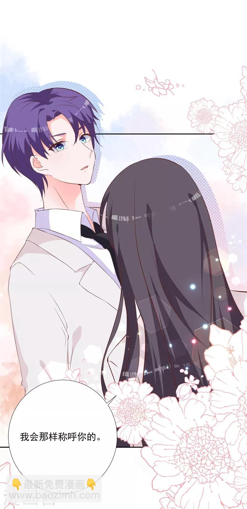 第48话 你的名字-第44话