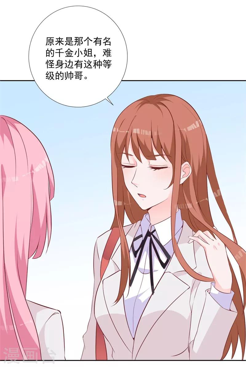 第48话 你的名字-第44话