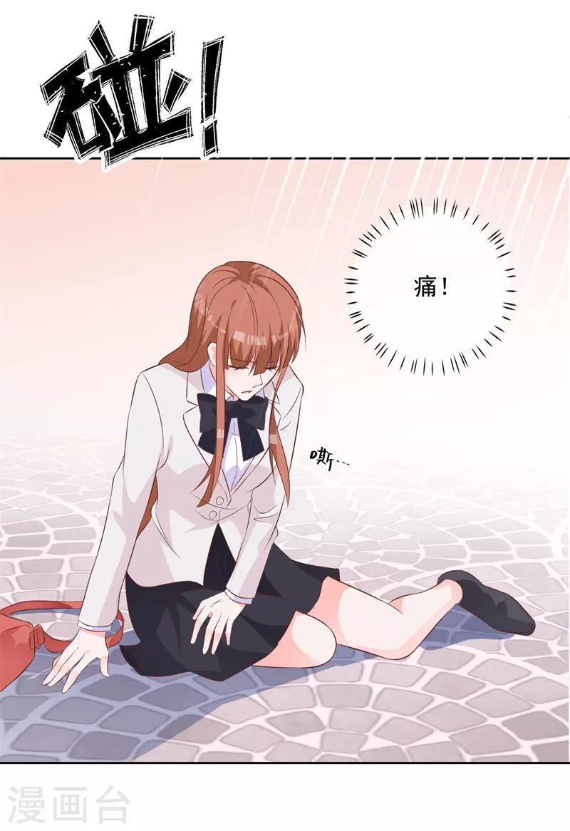 第52话 我要定了-第48话