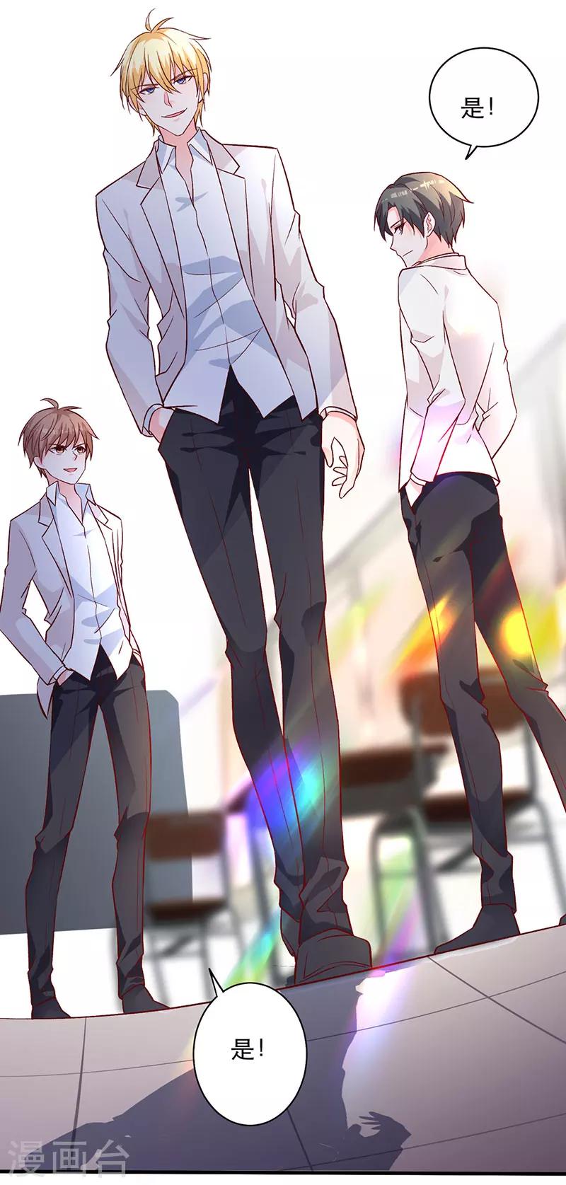 第7话 散布谣言-第2话