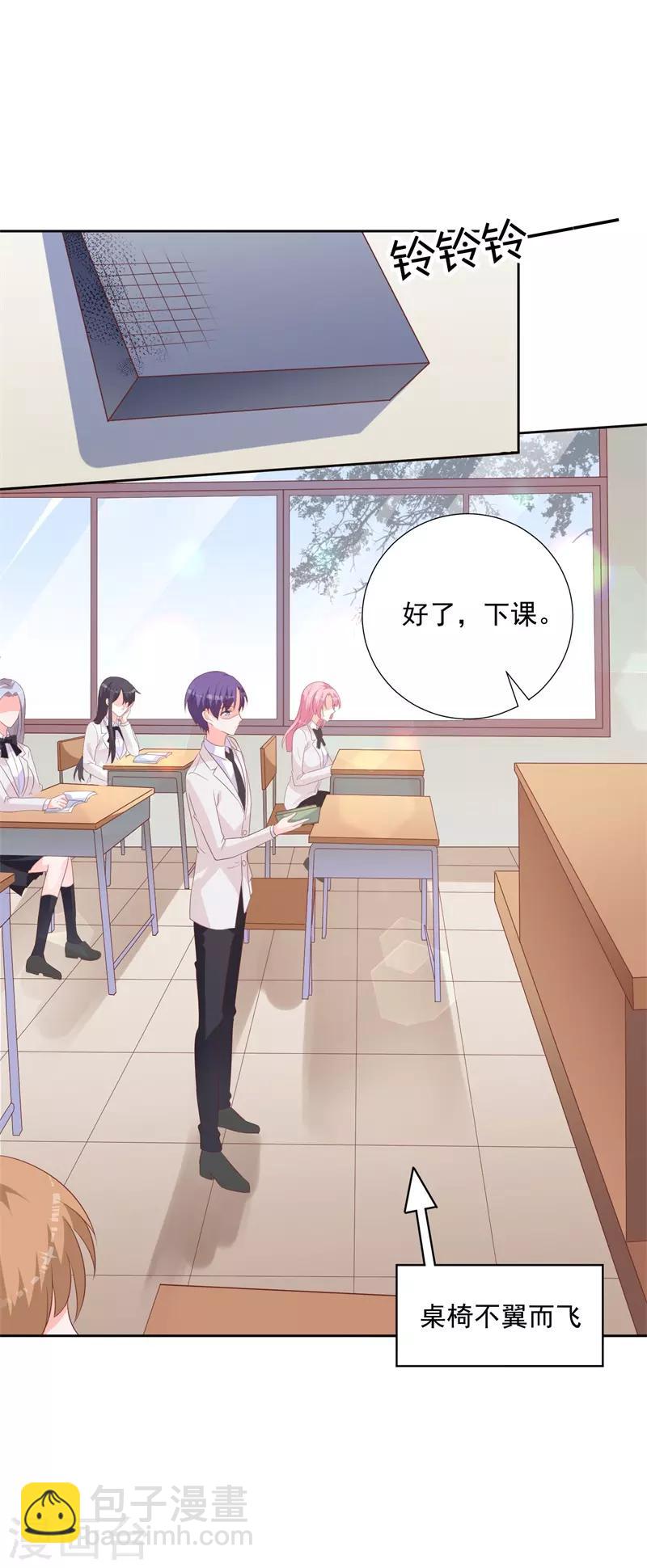 第58话 你终于改变主意了吗？-第54话