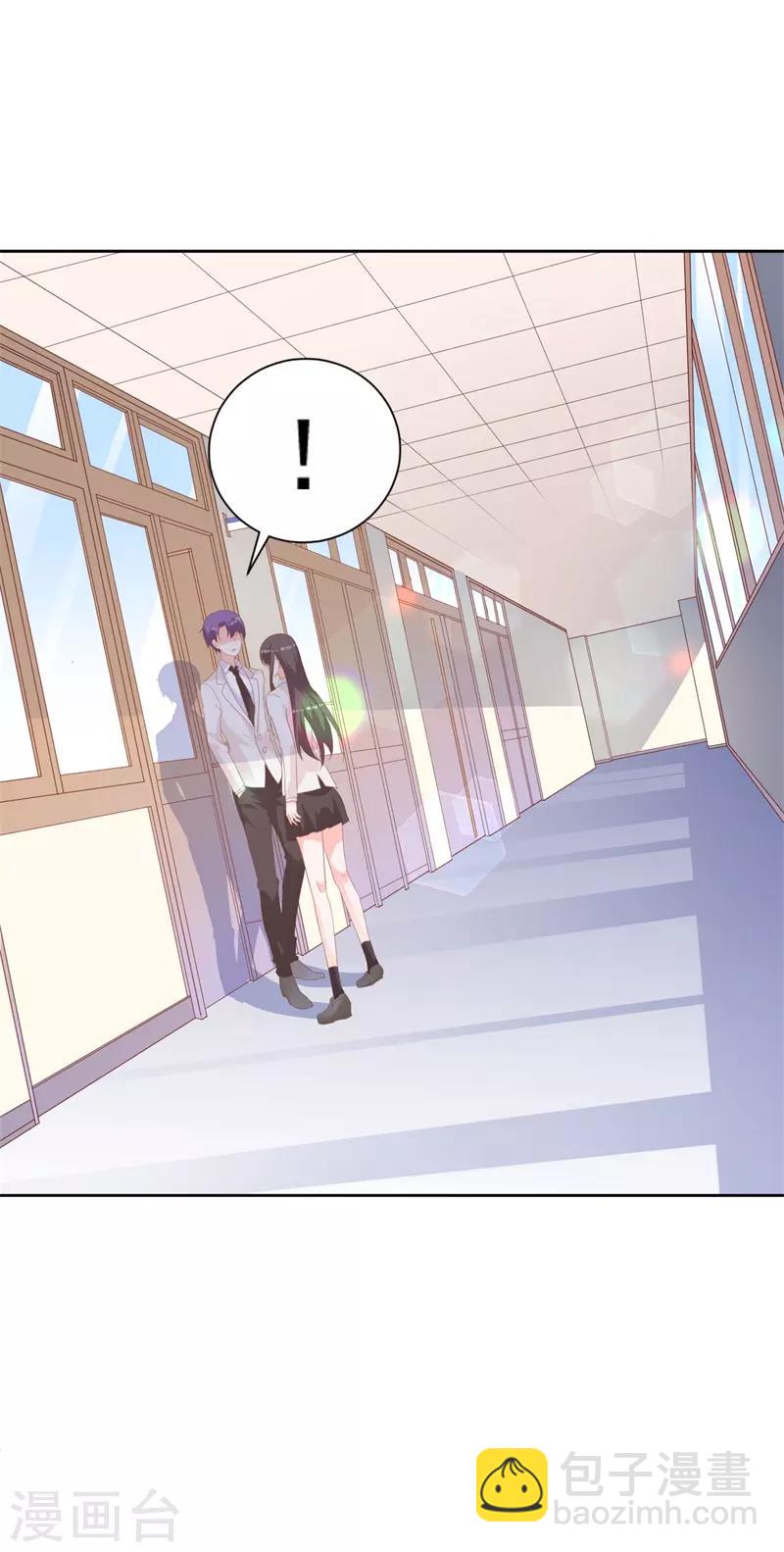 第58话 你终于改变主意了吗？-第54话