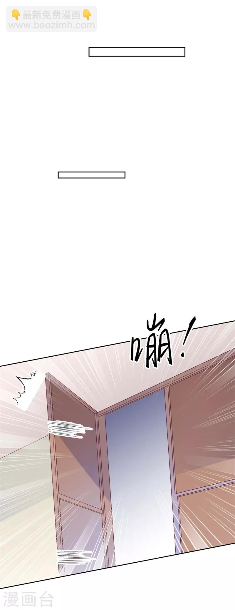 第58话 你终于改变主意了吗？-第54话