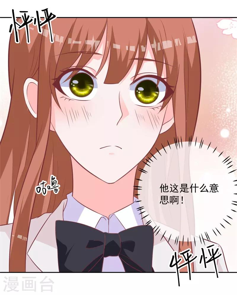 第58话 你终于改变主意了吗？-第54话