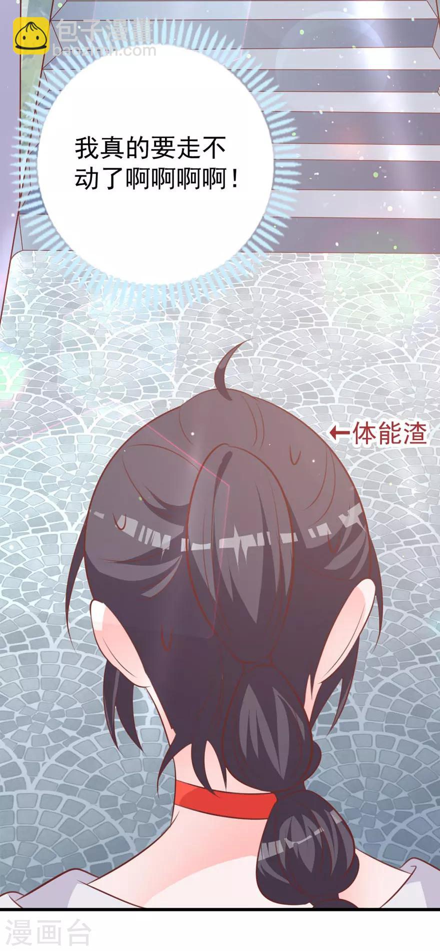 第63话 他果然很喜欢千羽(1/2)-第58话