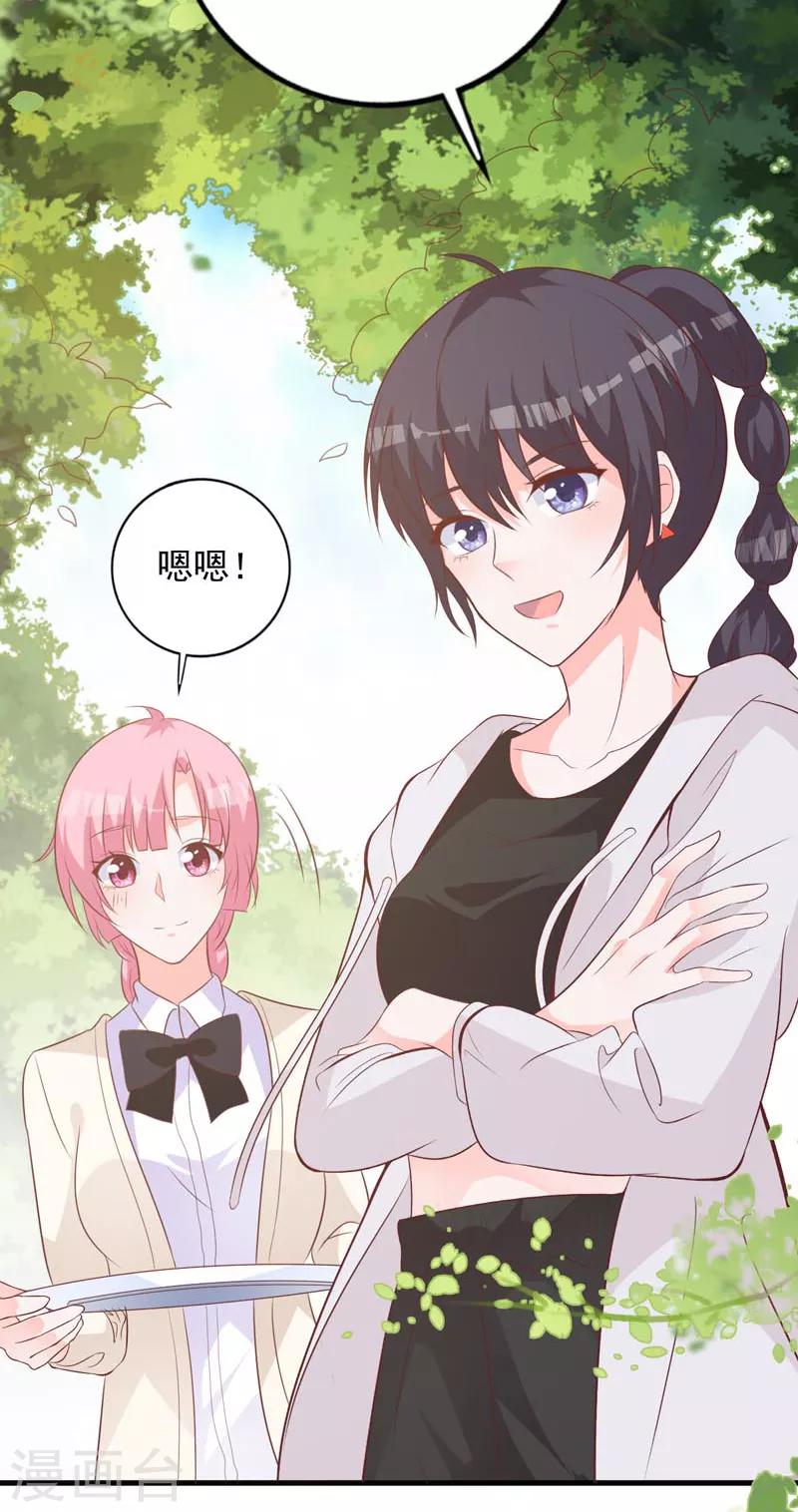 第65话 心动的感觉-第60话