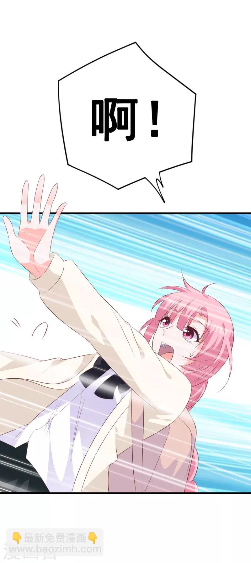 第65话 心动的感觉-第60话