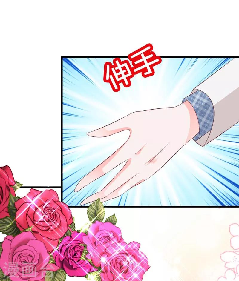 第65话 心动的感觉-第60话