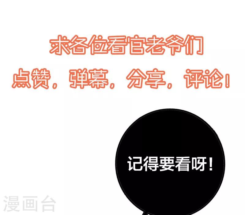 第65话 心动的感觉-第60话