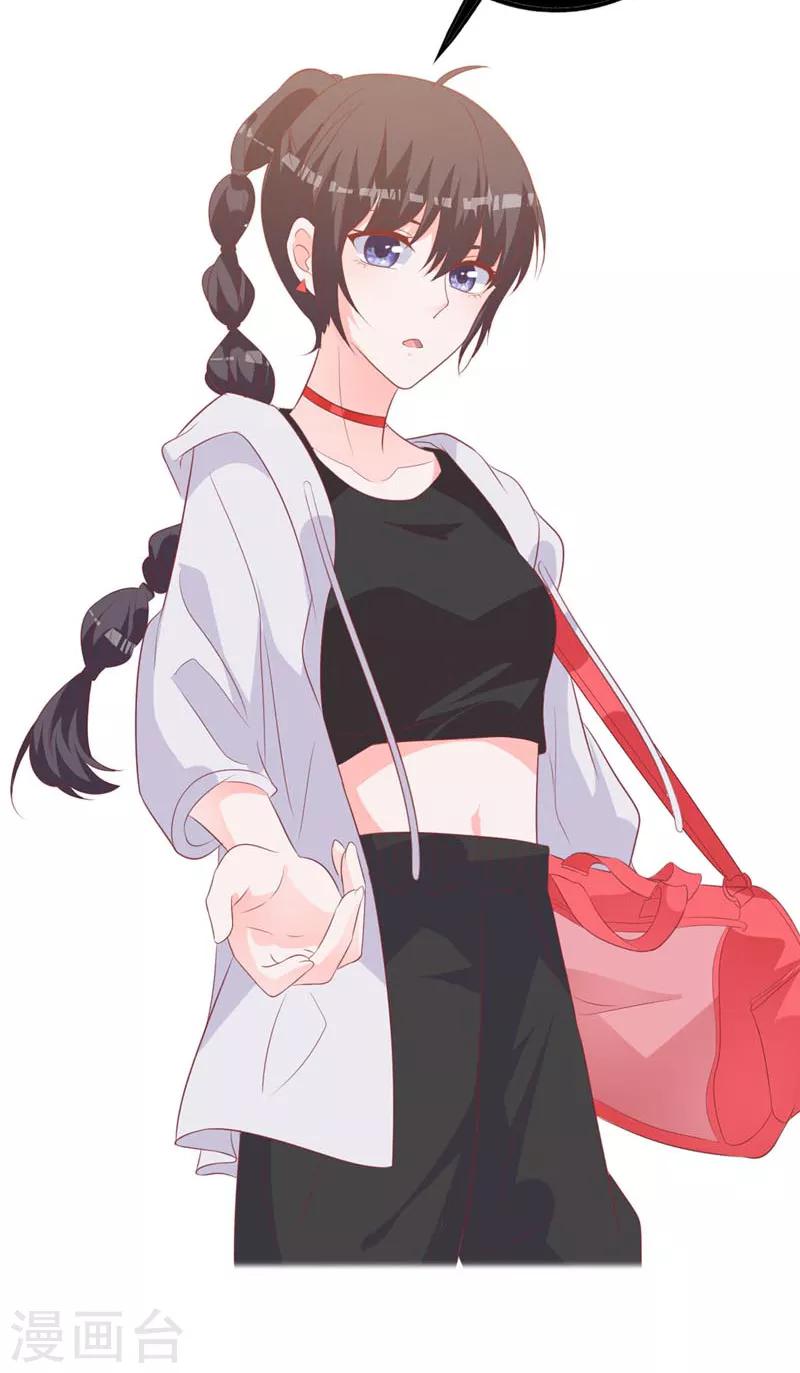 第65话 心动的感觉-第60话