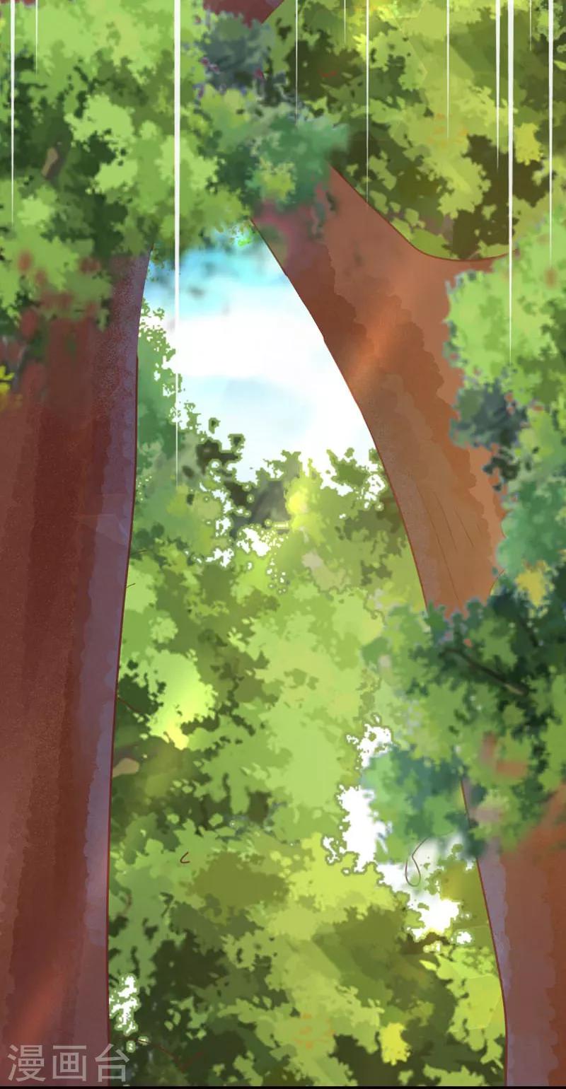 第65话 心动的感觉-第60话