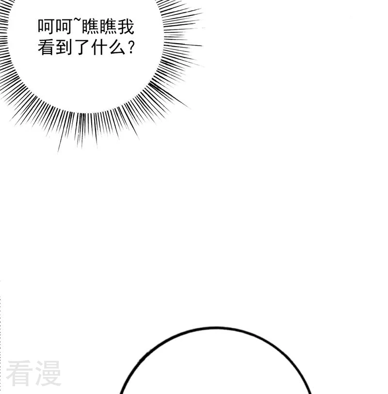 第66话 喜欢的人-第72话