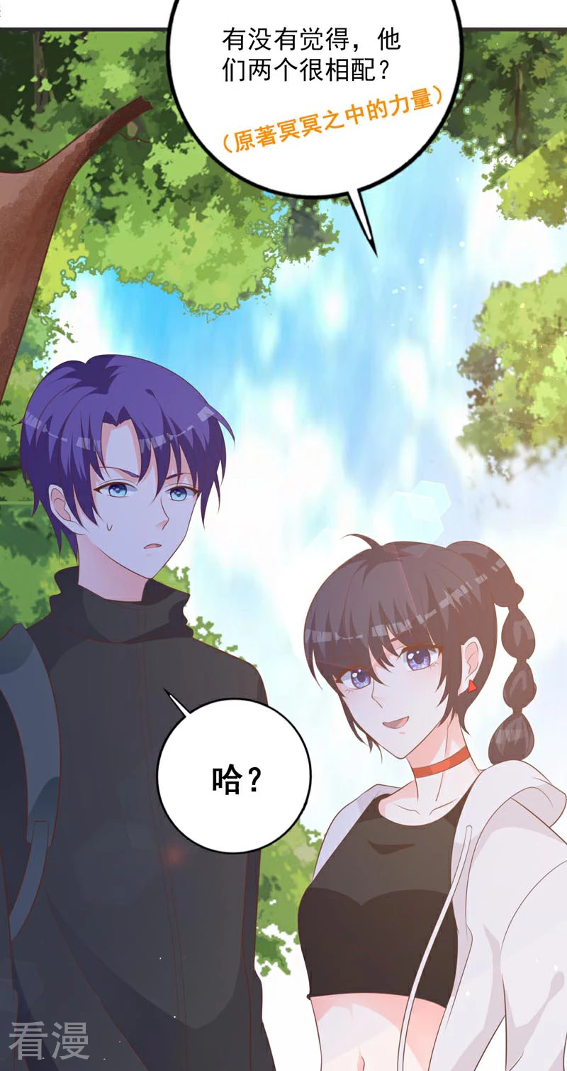 第66话 喜欢的人-第72话