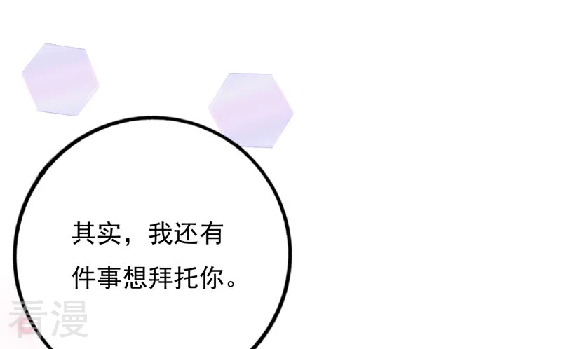 第66话 喜欢的人-第72话