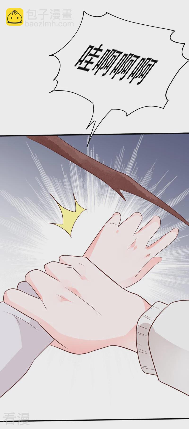 第66话 喜欢的人-第72话