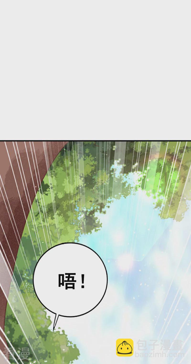 第66话 喜欢的人-第72话