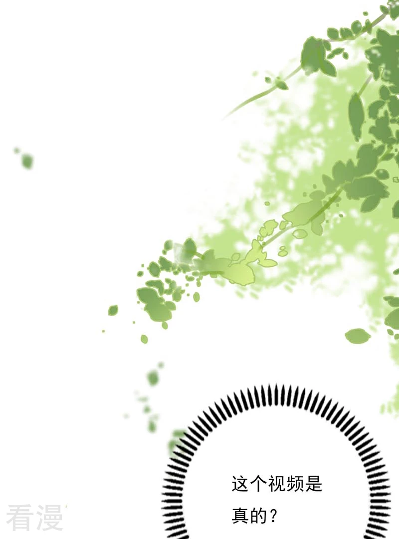 第66话 喜欢的人-第72话