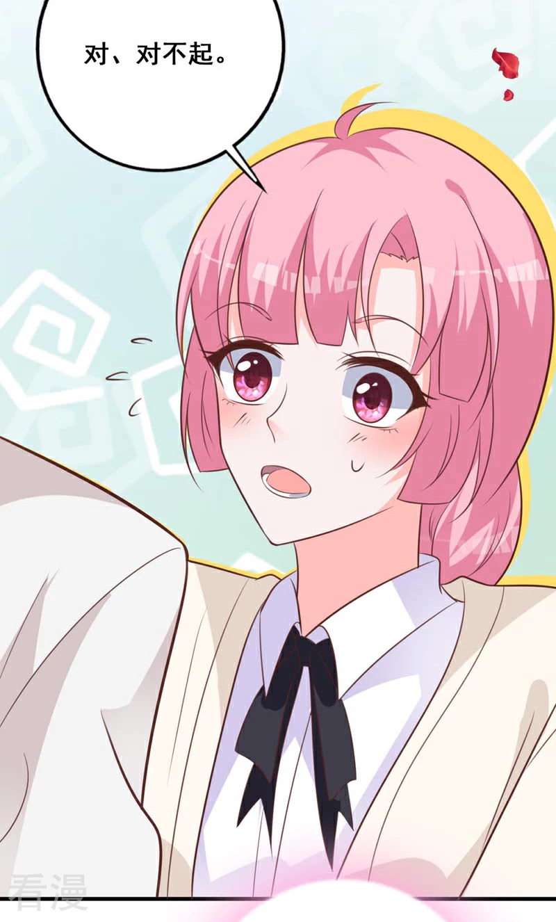 第66话 喜欢的人-第72话