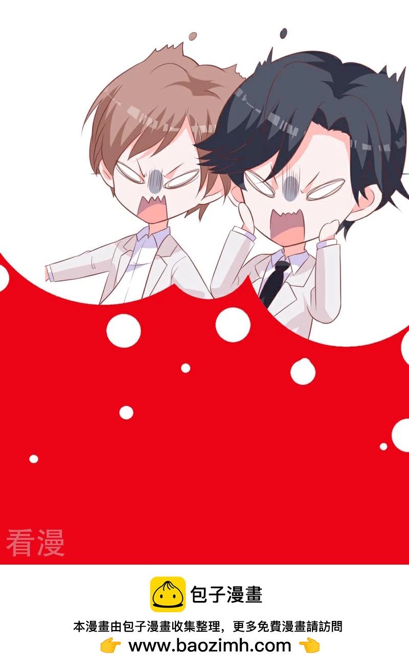 第66话 喜欢的人-第72话