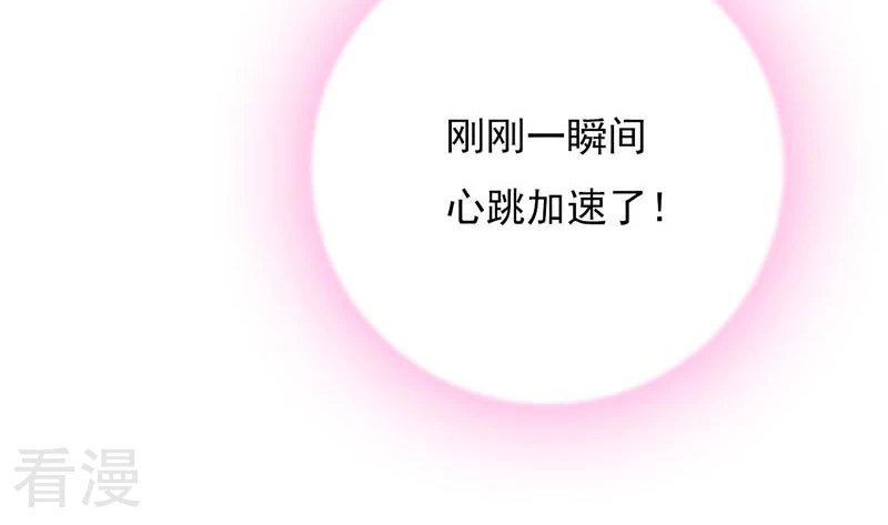 第66话 喜欢的人-第72话